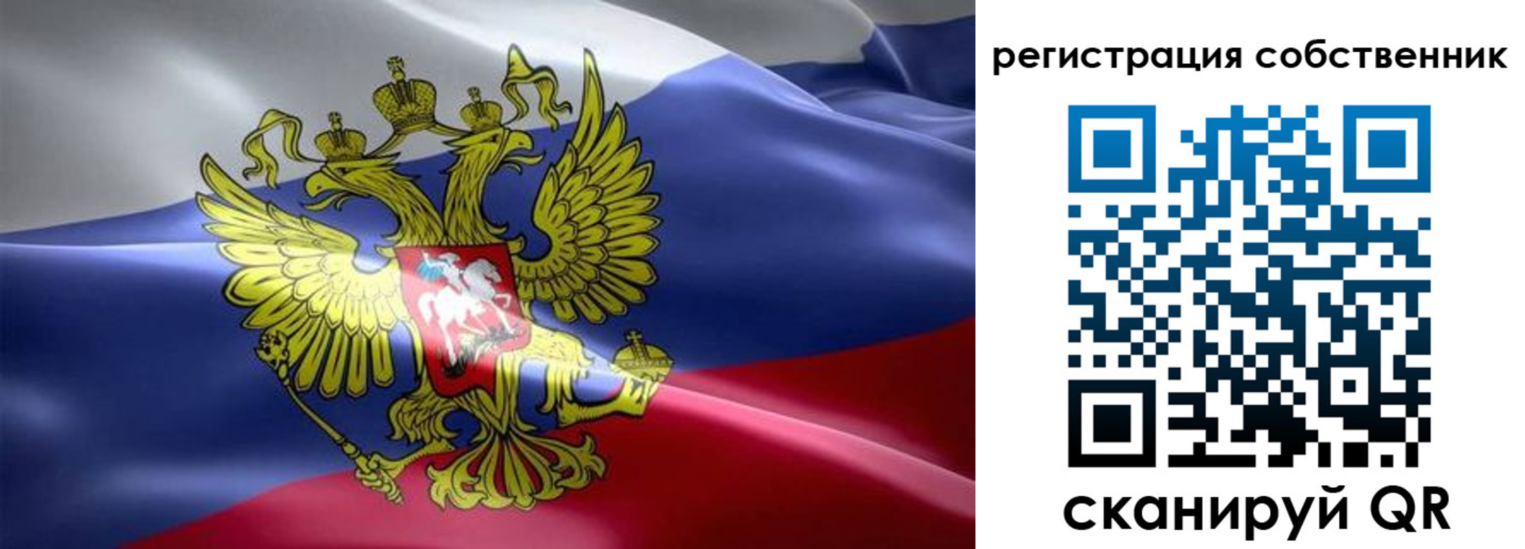 прописка для работы в Красном Куте